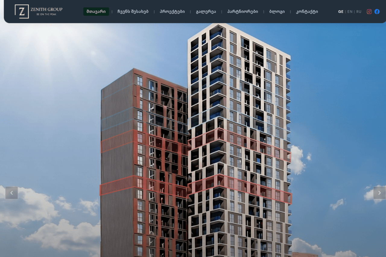 zenithgroup.ge, ვებ-გვერდის ხედი